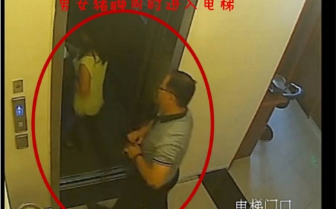 Một thẩm phán Trung Quốc mất chức vì camera quan sát