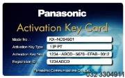 Activation key IP-PT PANASONIC KX-NCS4501